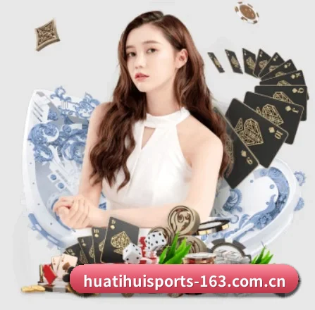 huatihuisports-163.com.cn APP 界面 | HTH SPORTS
